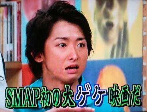 仲良さそうなジャニーズの画像！