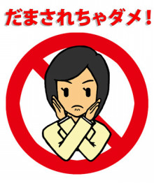 成宮寛貴の「友人A」名乗る人物がTwitterを開設して新たな暴露を予告「裏の顔がある」「ブログでお答えします」