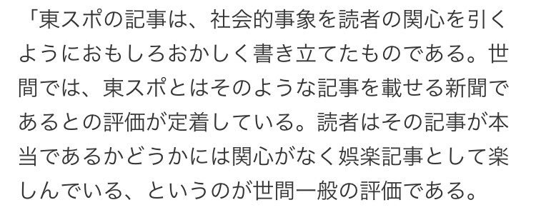 15歳の頃から薬物常用者だった!FLASHが報じた成宮寛貴の過去がスゴイ