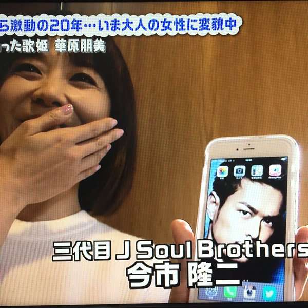 華原朋美が生TVで1か月ぶり復帰「見捨てないで」