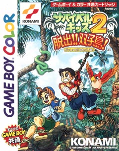 子供のころ遊んだゲーム(ファミコンやDSなど)を、語ろう