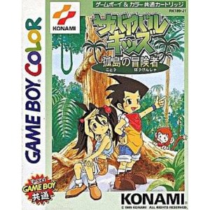 子供のころ遊んだゲーム(ファミコンやDSなど)を、語ろう