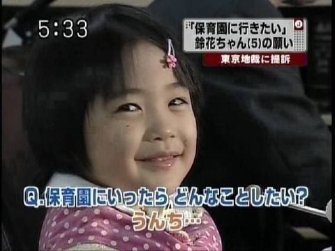 色んなテロップ画像を貼るトピ