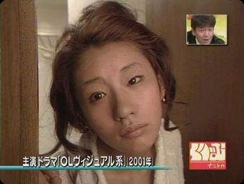 あれ?本人??ちょっと疑う画像