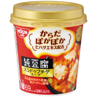 おすすめのインスタントスープ
