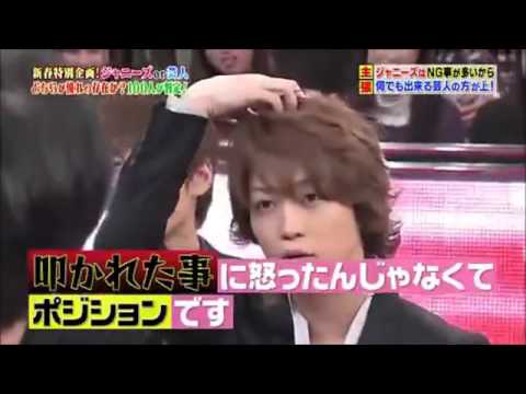 KAT TUN 亀梨和也が鈴木拓のハリセンにマジギレ！？ - YouTube