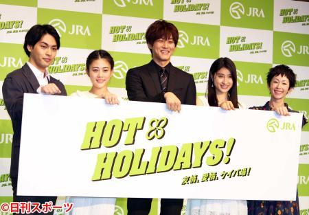 JRA新CMに松坂桃李、柳楽優弥、高畑充希&土屋太鳳も