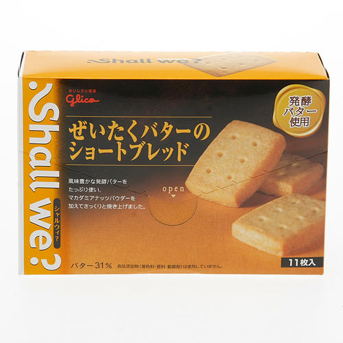 ずっと好きなお菓子