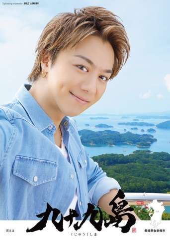 EXILE TAKAHIROの爽やかな笑みにドキッ 巨大“なぞかけ”ポスターが登場