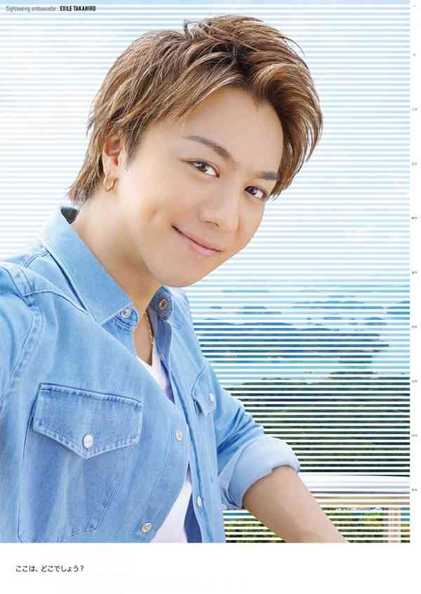 EXILE TAKAHIROの爽やかな笑みにドキッ 巨大“なぞかけ”ポスターが登場