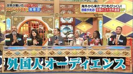 日本アゲにお腹いっぱいな人