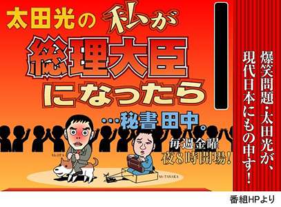 日本アゲにお腹いっぱいな人