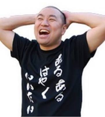 年末年始あるある言いたい〜