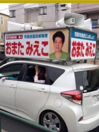 選挙あるある