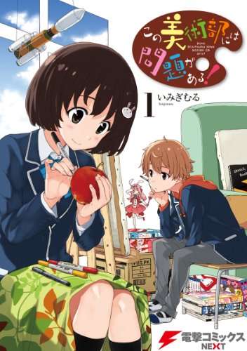 ハマってる漫画を紹介し合って楽しみを増やそう