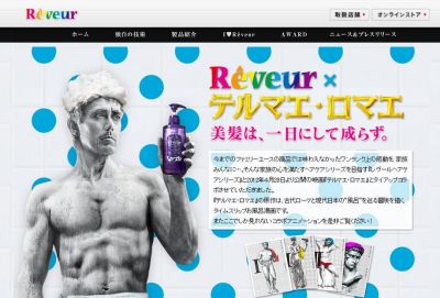 いろんなコラボ商品を貼ろう