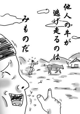 釜山市東区、日本総領事館前に慰安婦像設置を許可 31日夜に除幕式を計画