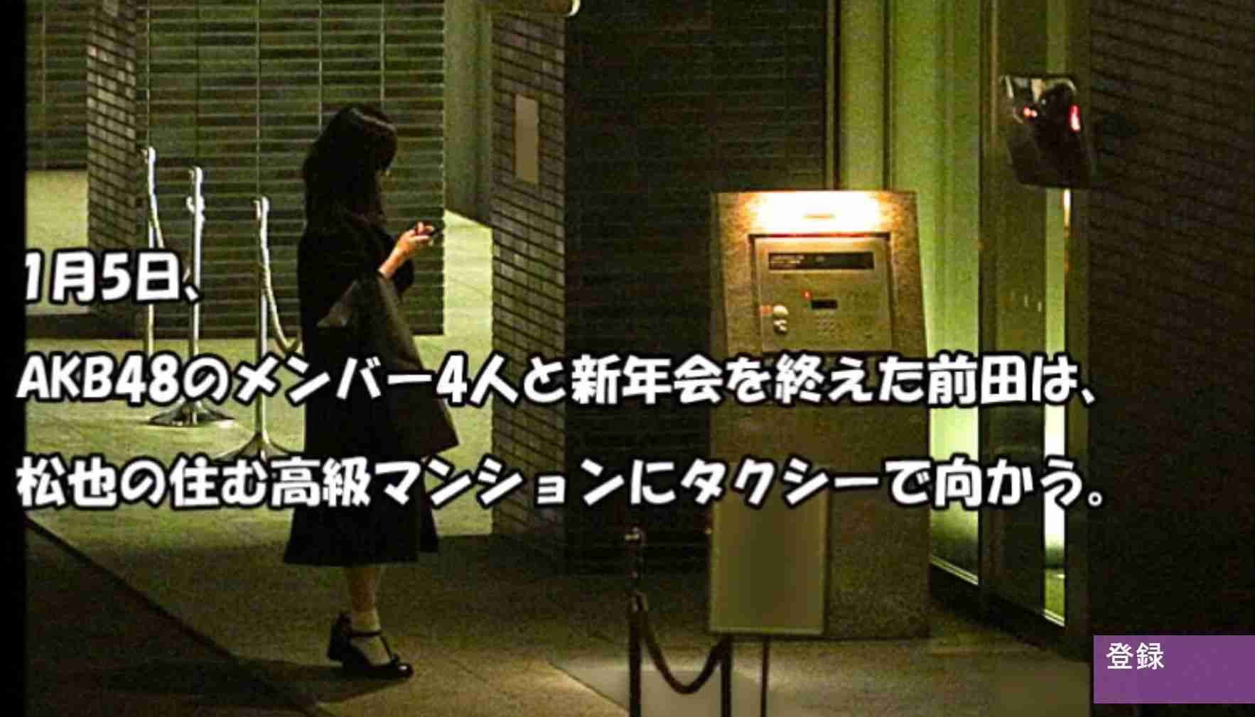 【画像あり】前田敦子、冬夜に尾上松也の自宅前で携帯握り立ち尽くす…噂絶えない松也に「何様なのか」