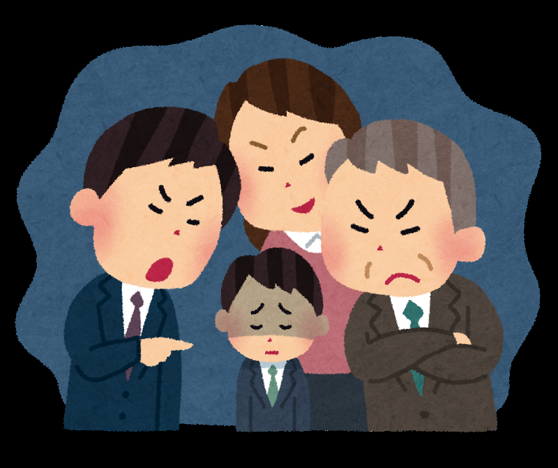 入社前に人間関係を見抜くには