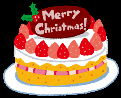 クリスマスの予定!