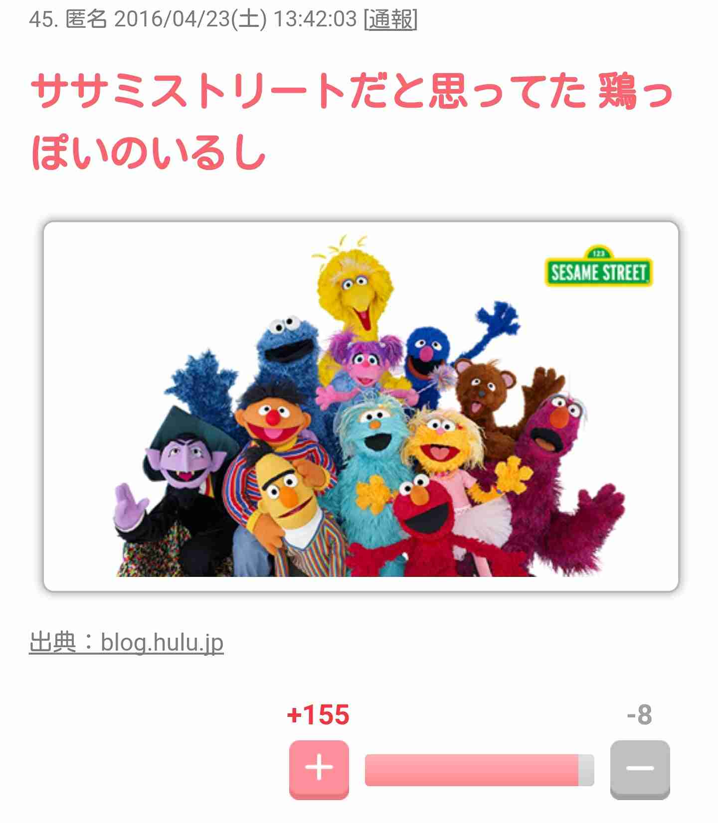 じわじわ来るガルちゃんの投稿