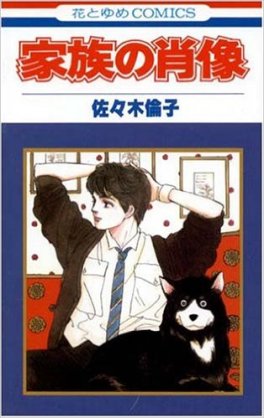 人の顔と名前を覚えられない