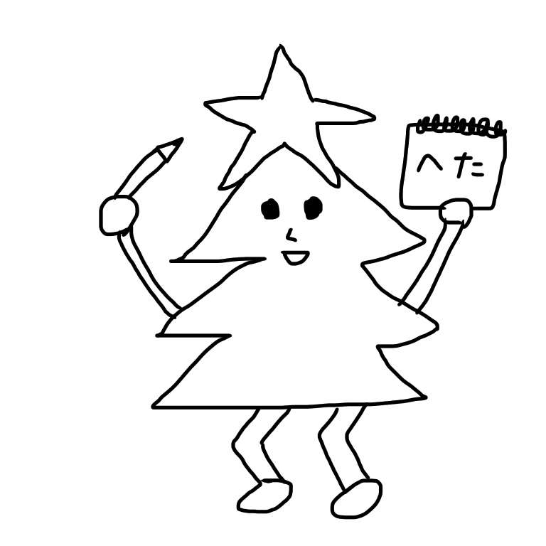 絵が下手な人集まれー！PART3