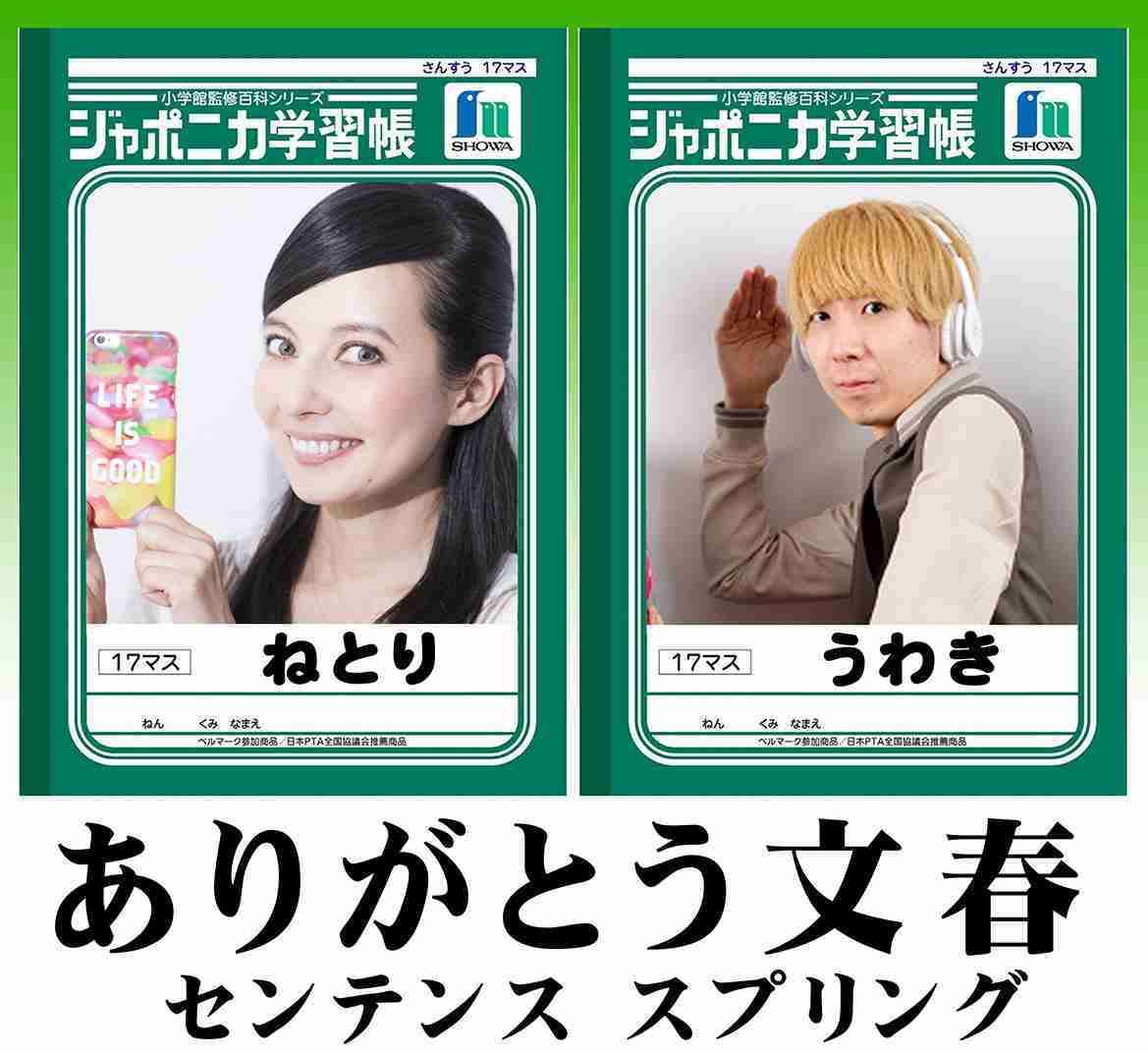 【実況・感想】坂上忍と怒れるニュースな芸能人