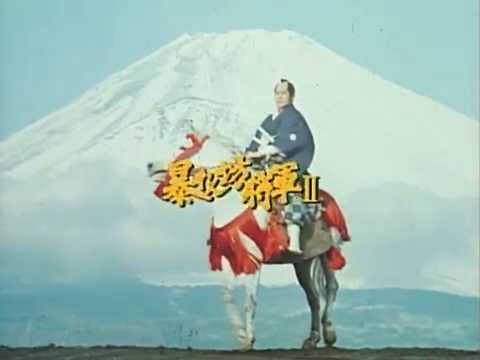 暴れん坊将軍ⅡOP - YouTube
