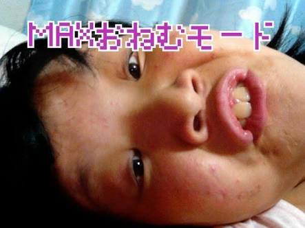 ドブスな人いますか?