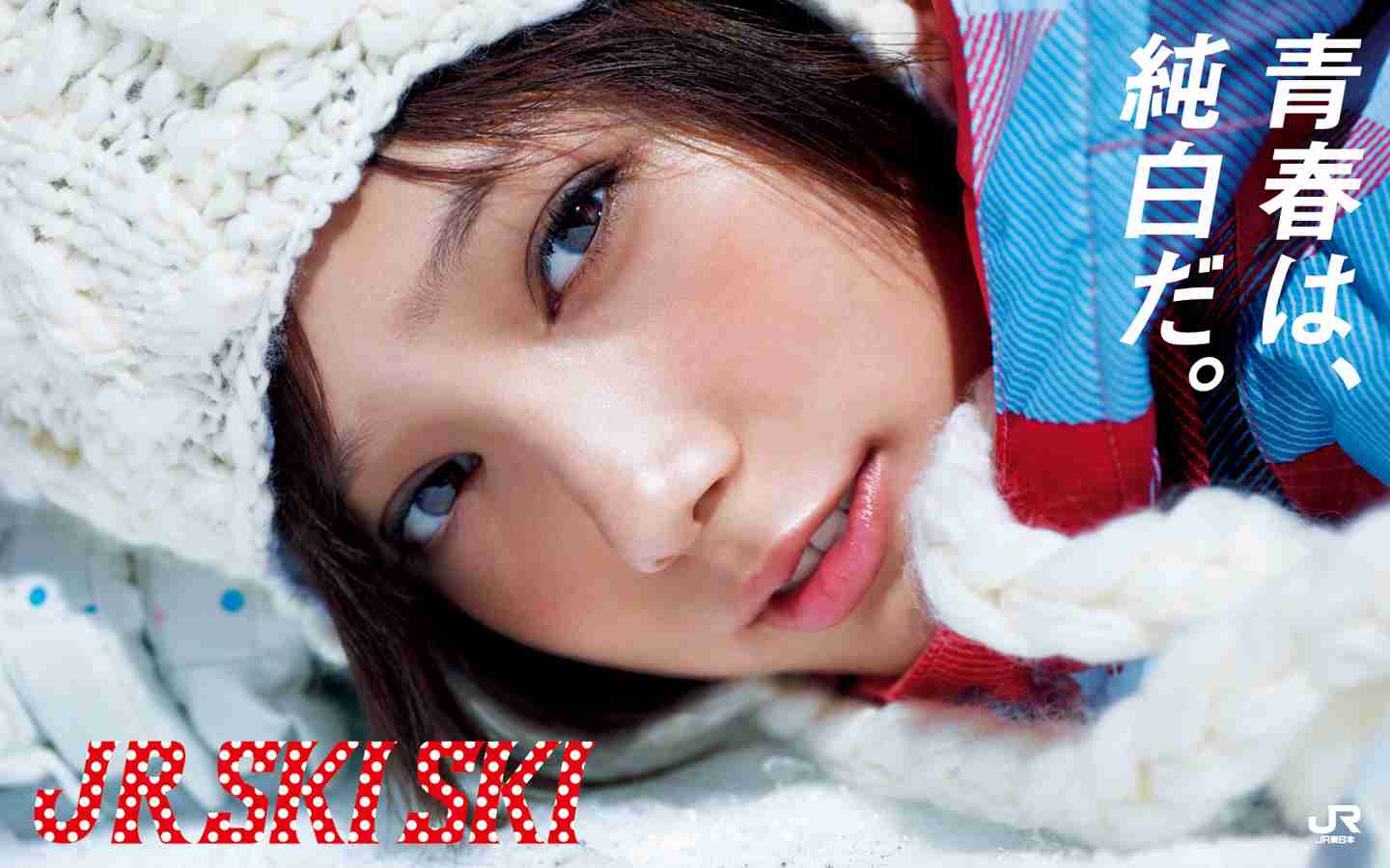 石原さとみ、2年連続“なりたい顔”1位に選出