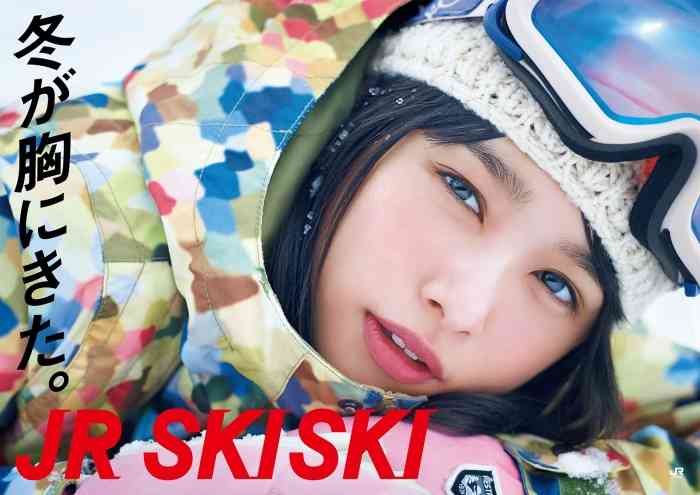 石原さとみ、2年連続“なりたい顔”1位に選出