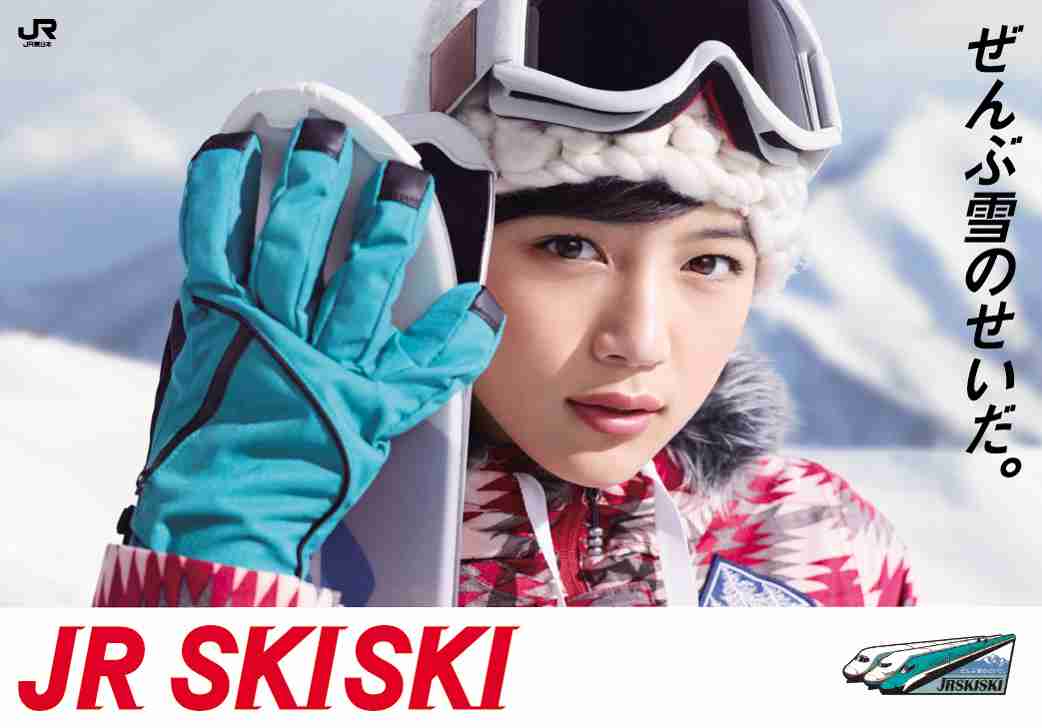 石原さとみ、2年連続“なりたい顔”1位に選出