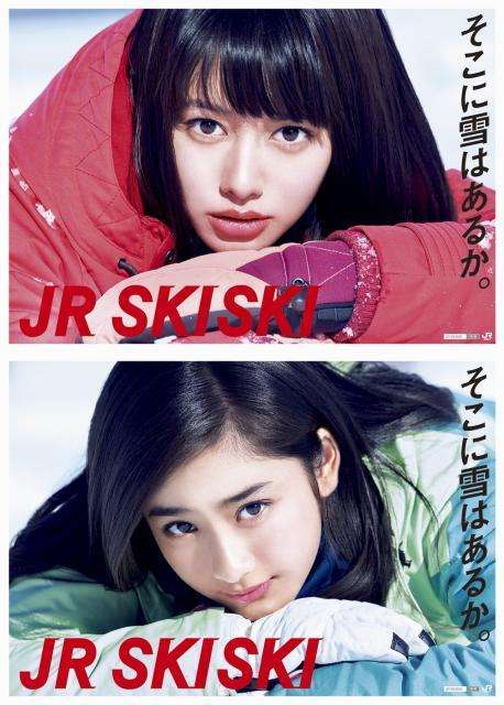 石原さとみ、2年連続“なりたい顔”1位に選出