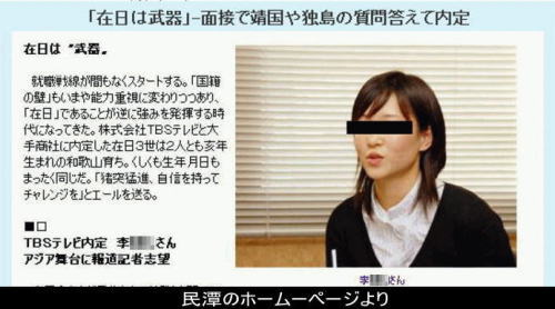 日本アゲにお腹いっぱいな人