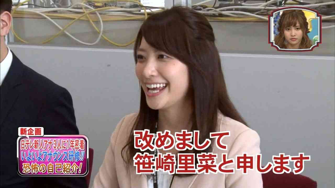 女子アナ&お天気お姉さんのヘアメイクを研究するトピ♡