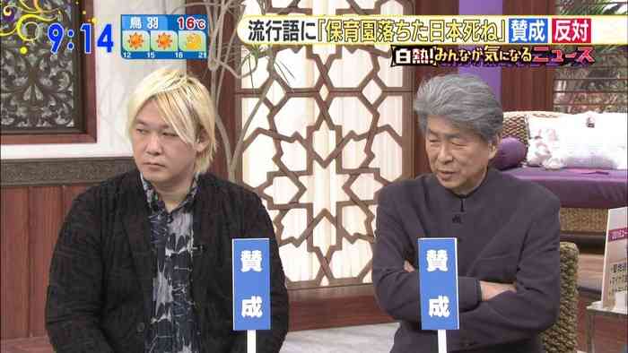 首都高高架下そばのブロック敷き詰めは「ホームレス対策」？著名人らの拡散に真相判明で話題に