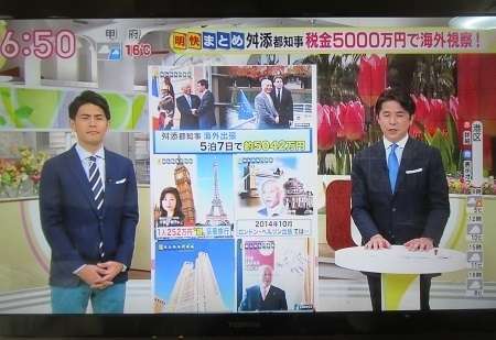 テレ朝“朝の顔”田中萌アナが「グッド！モーニング」不倫