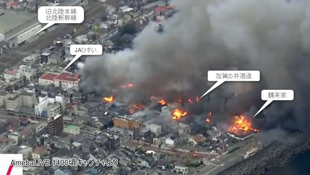 新潟・糸魚川市の商店街で大規模火災　273世帯に避難勧告 