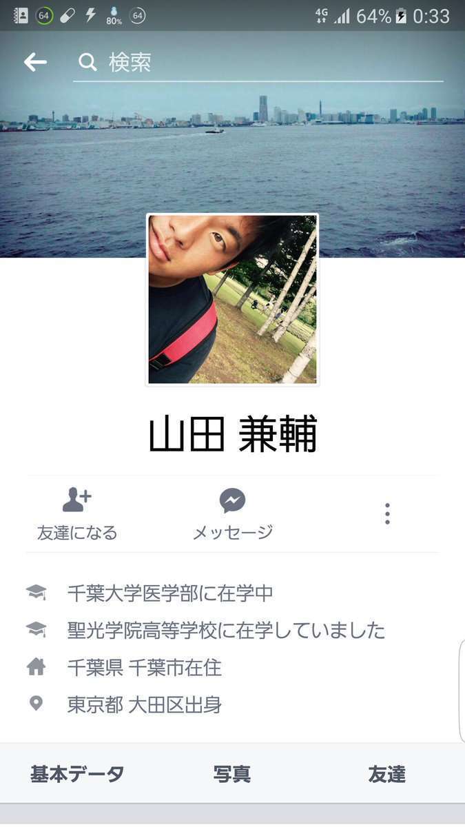 【千葉大生集団乱暴】「酔った勢いでやった」　逮捕の学生ら供述