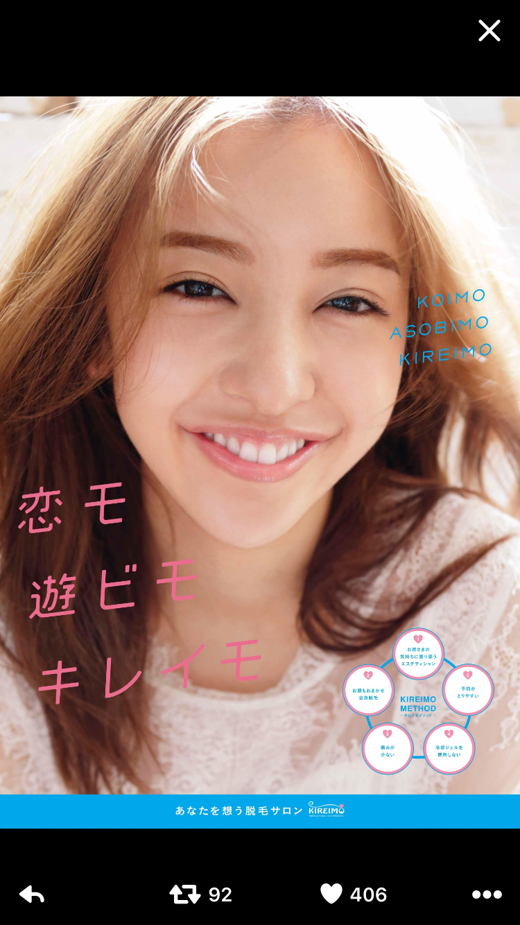 板野友美、高級ブランド品をインスタに次々アップするセレブぶりが話題に！