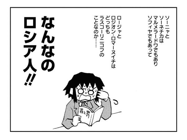 ハマってる漫画を紹介し合って楽しみを増やそう