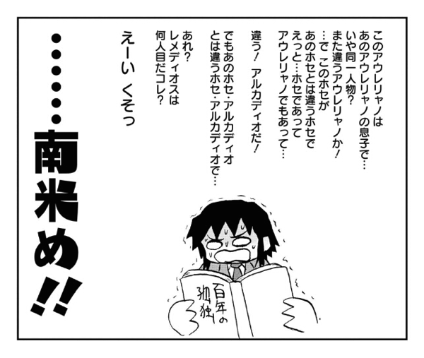 ハマってる漫画を紹介し合って楽しみを増やそう