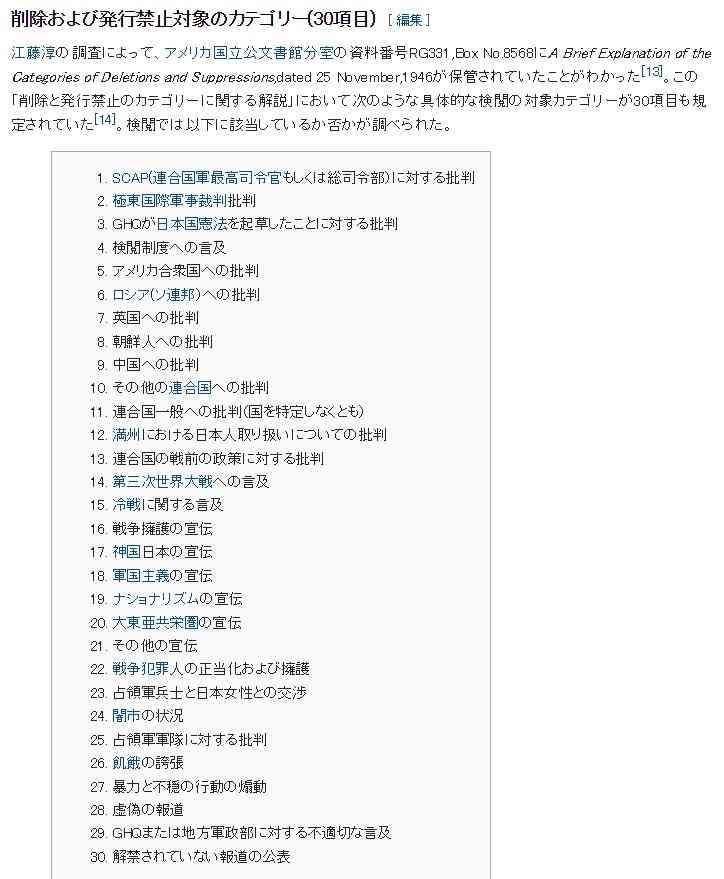 世田谷一家殺害事件：解決を願い、遺族ら献花…東京