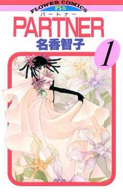 ハマってる漫画を紹介し合って楽しみを増やそう