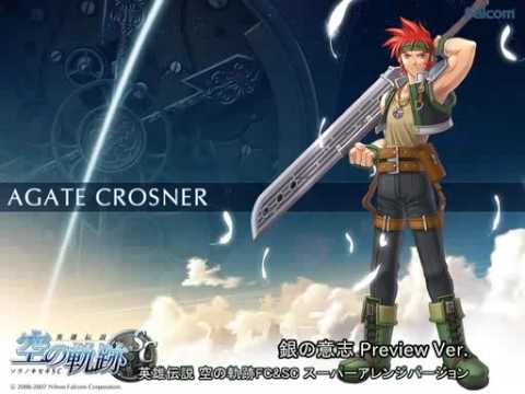 空の軌跡ＦＣ＆ＳＣ　銀の意志 - YouTube