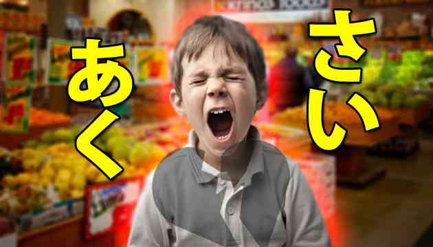 これまで年末年始に起こった最悪エピソード