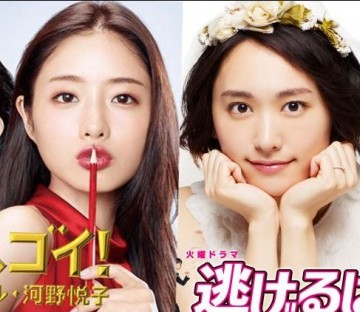 新垣結衣VS石原さとみ「カワイイのはどっち？」アラサー男子にズバリ調査- 記事詳細｜Infoseekニュース