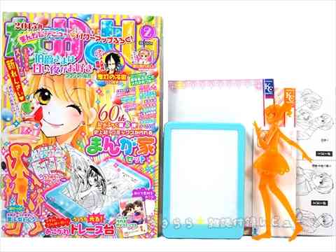 なかよし ちゃお りぼん の懐かしい付録を貼るトピ