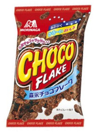 森永好きな人！